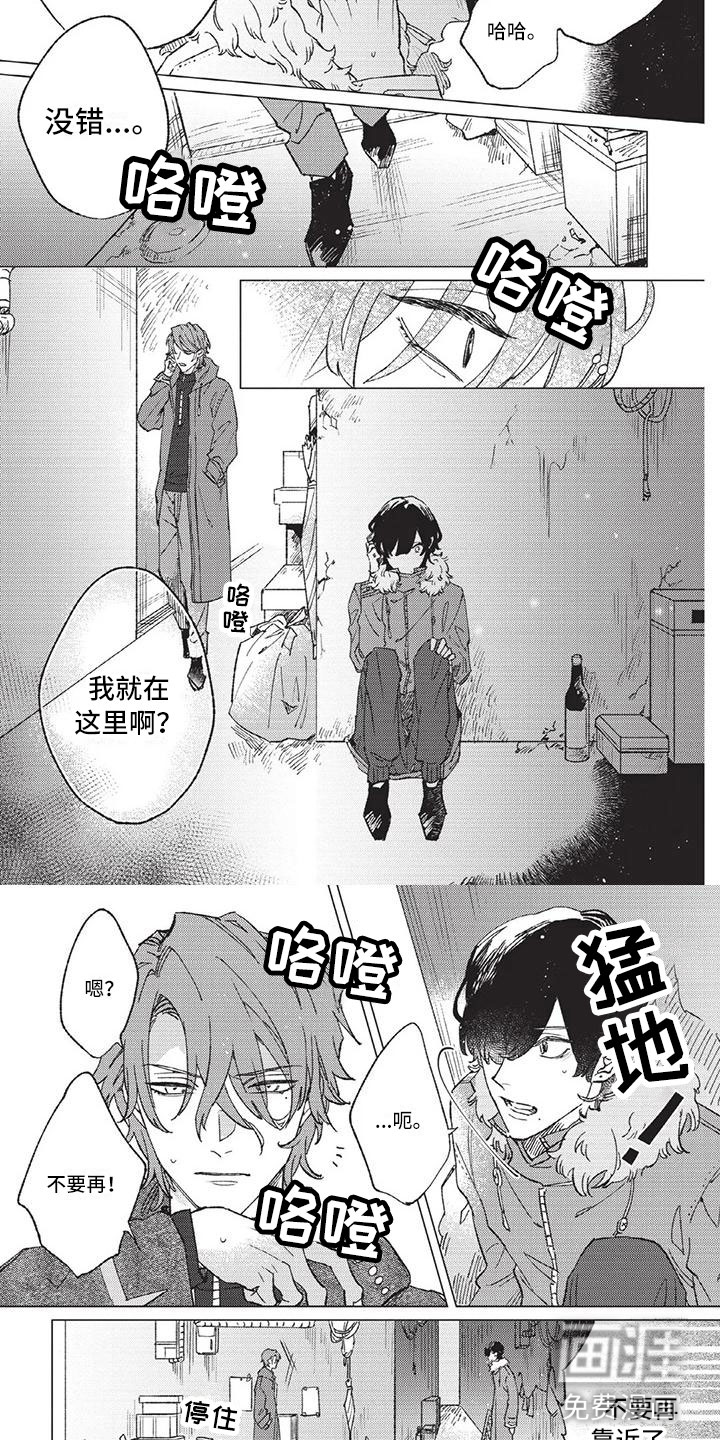 第12话 第4页