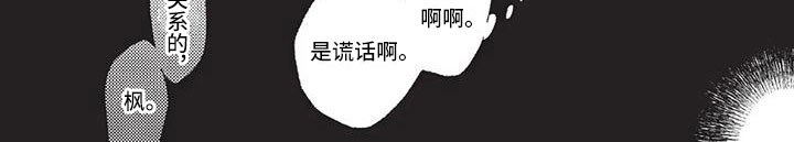 第11话 第8页