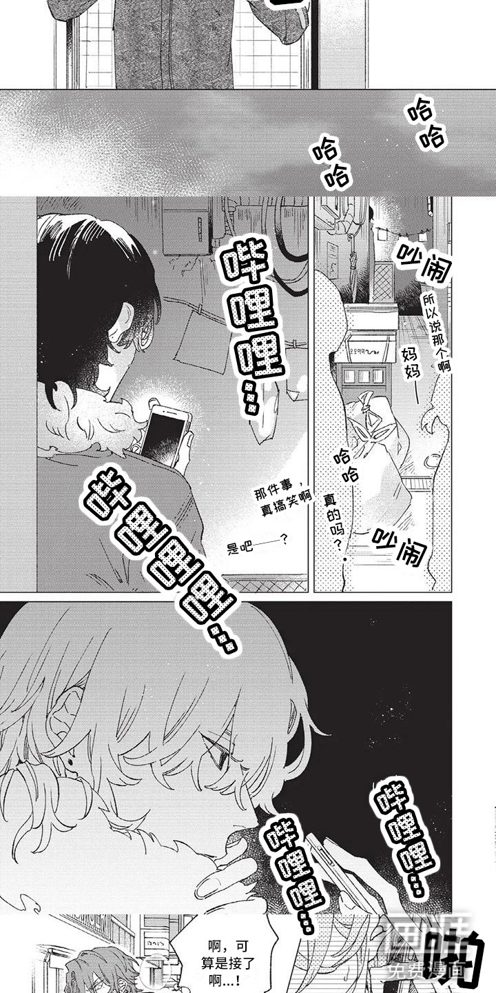 第11话 第5页
