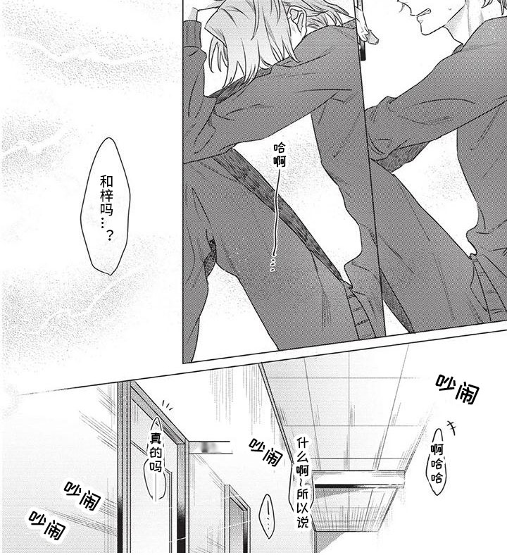第5话 第9页