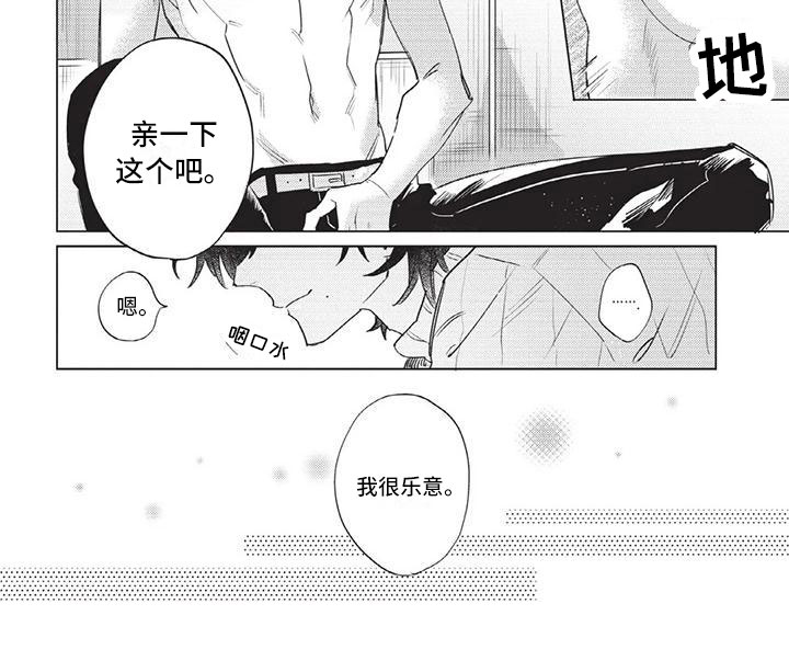 第4话 第8页