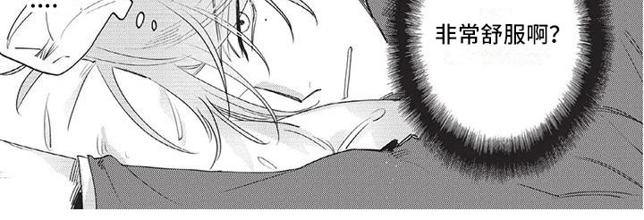 第3话 第9页