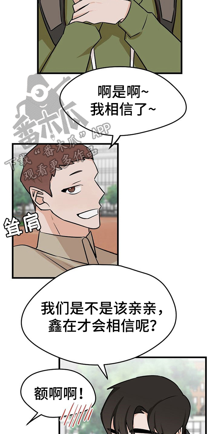 第30话19