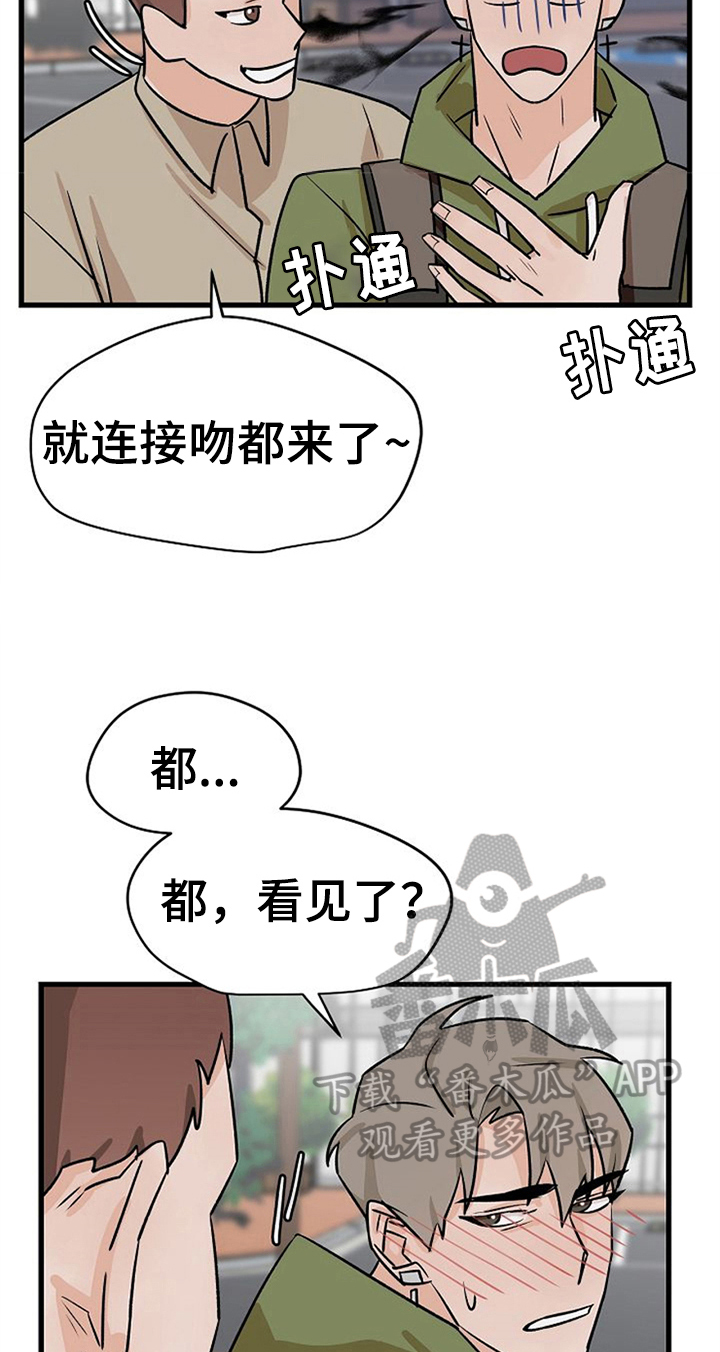 第30话2