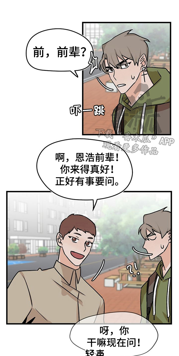 第30话13