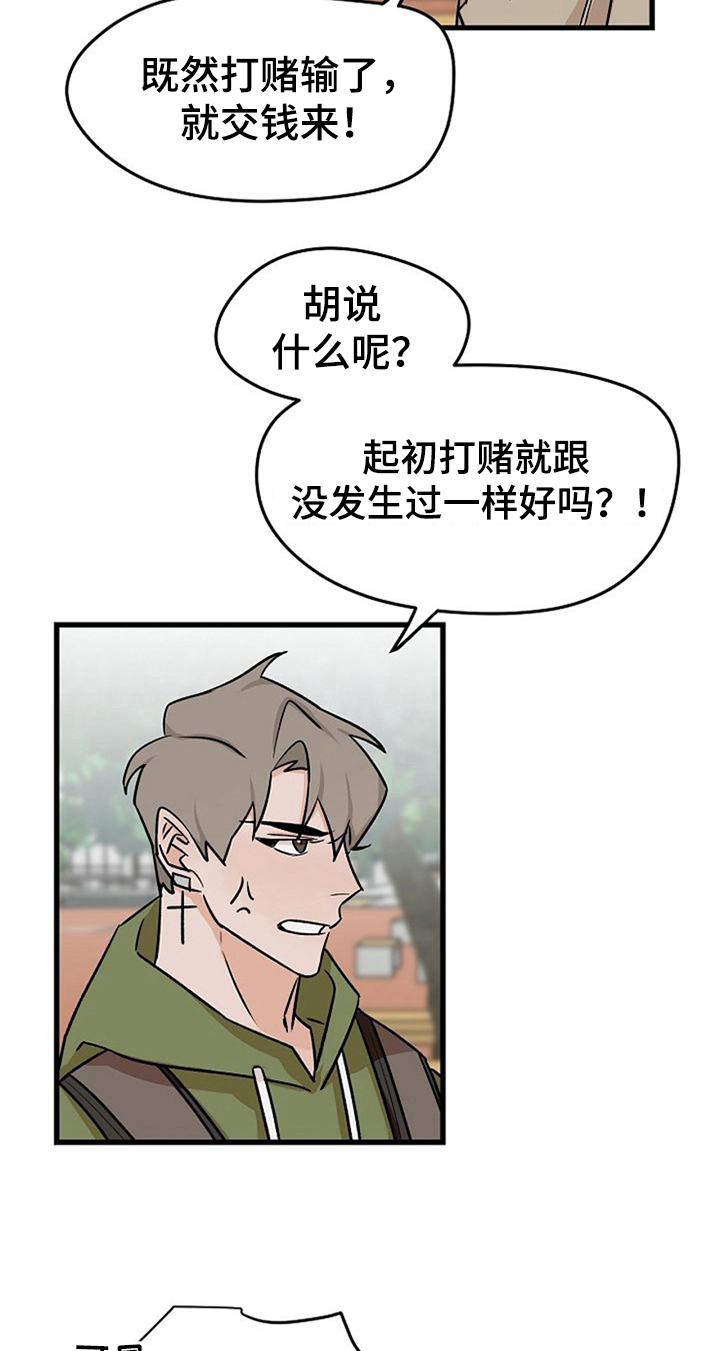 第30话9