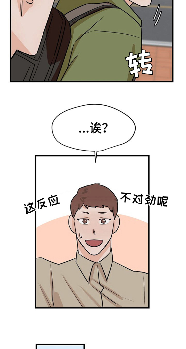 第30话3