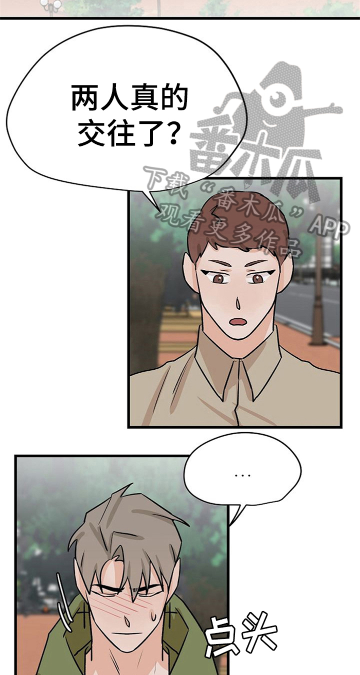 第30话5