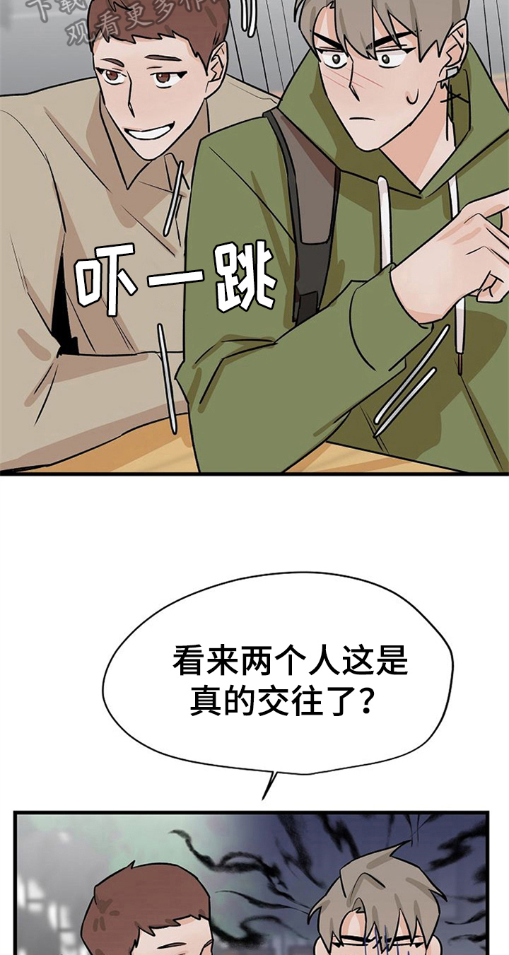 第30话1