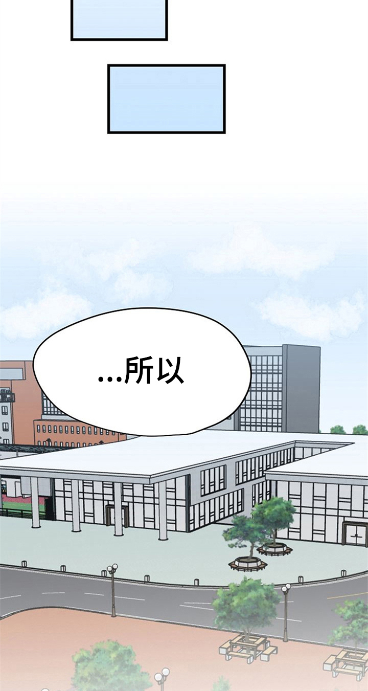 第30话4