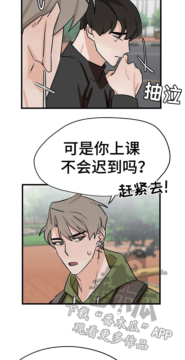 第29话6