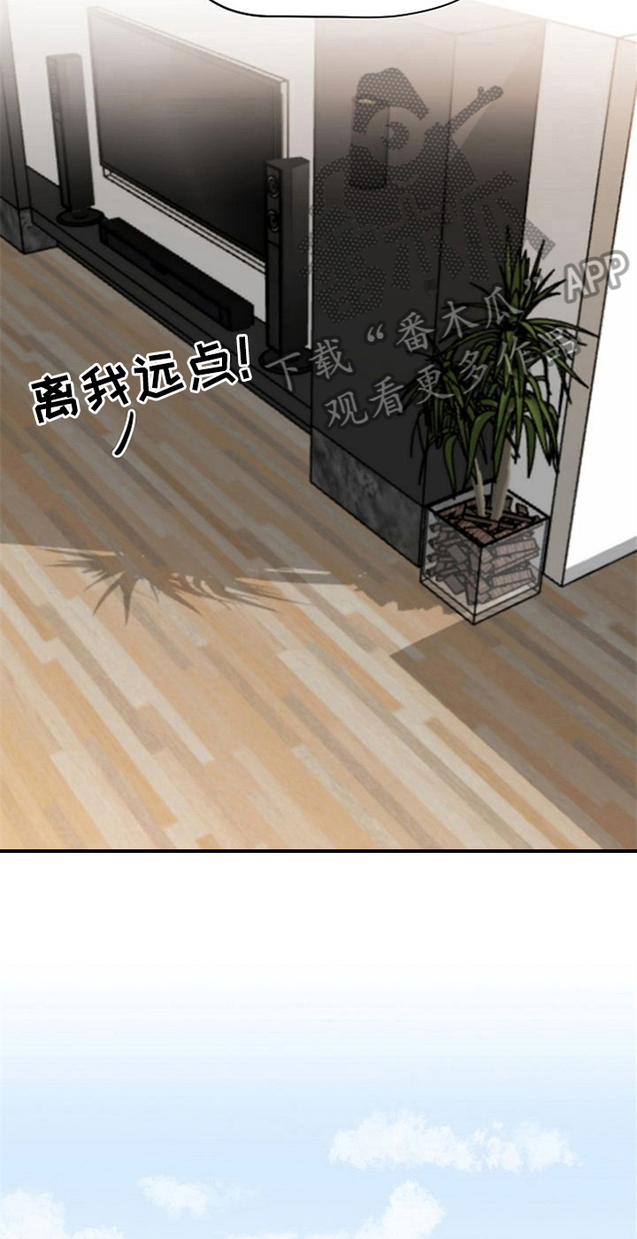第29话3