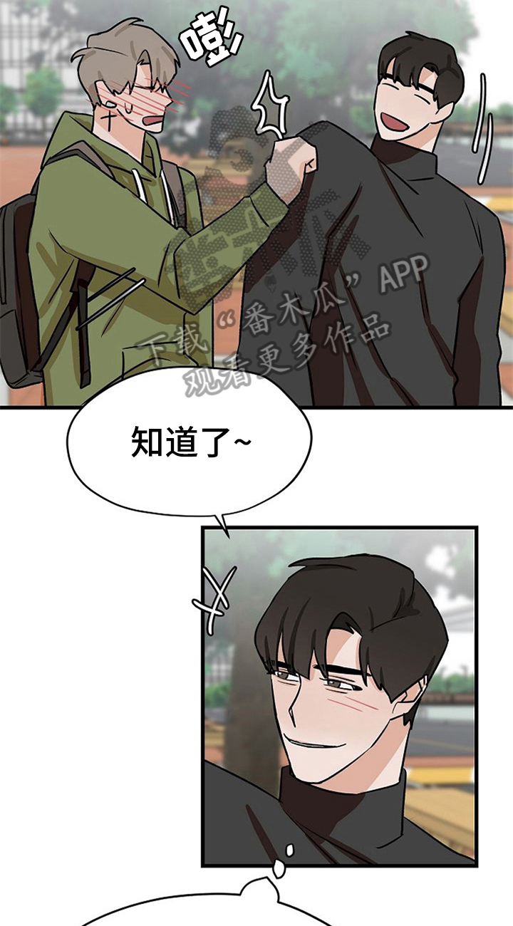 第29话19