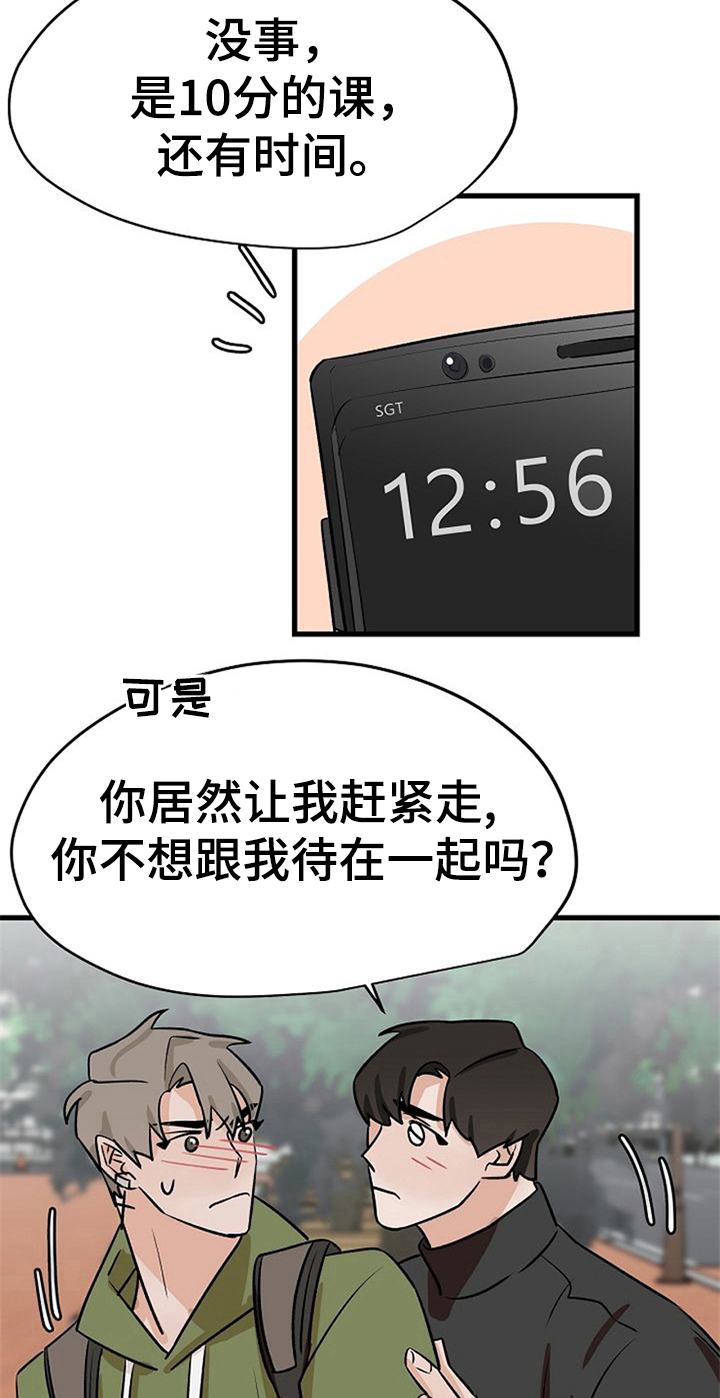 第29话7