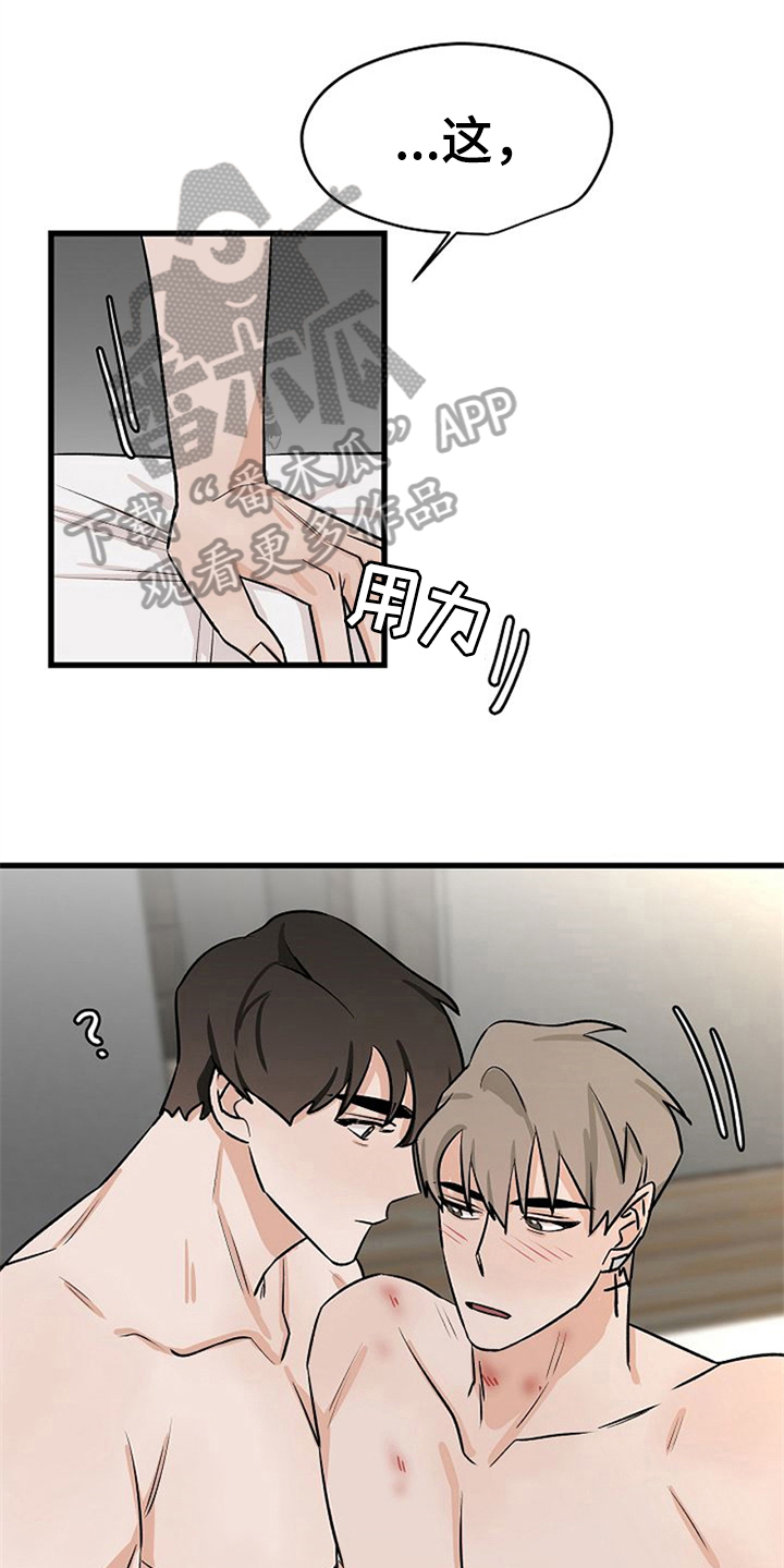 第28话0