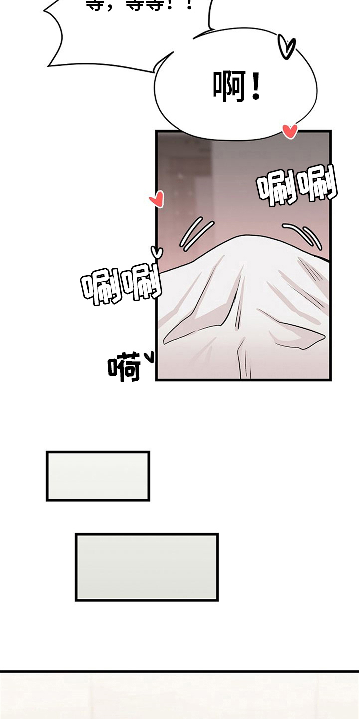 第28话3