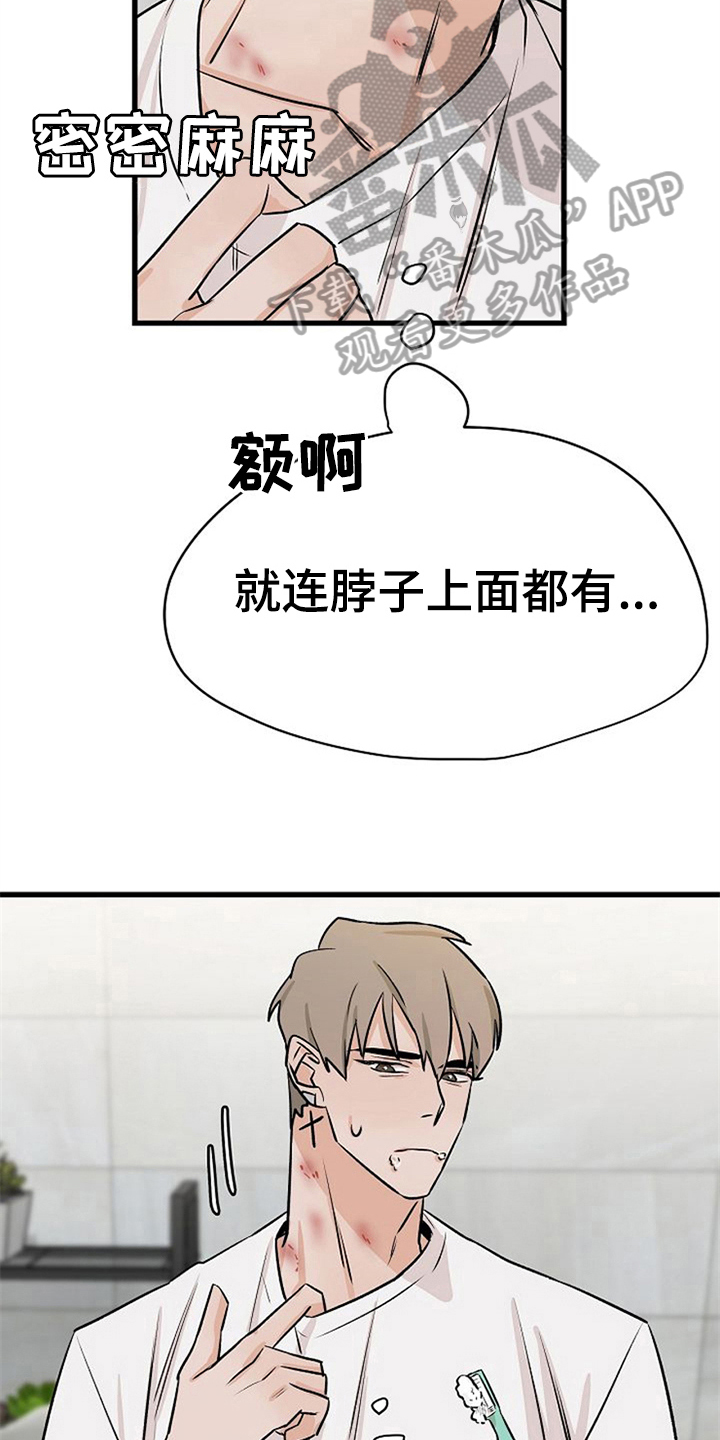 第28话5