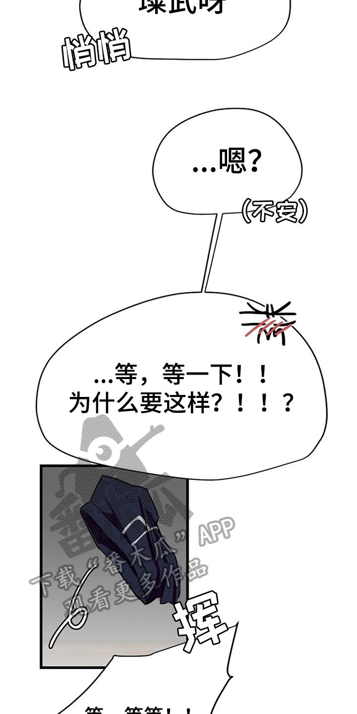 第28话2