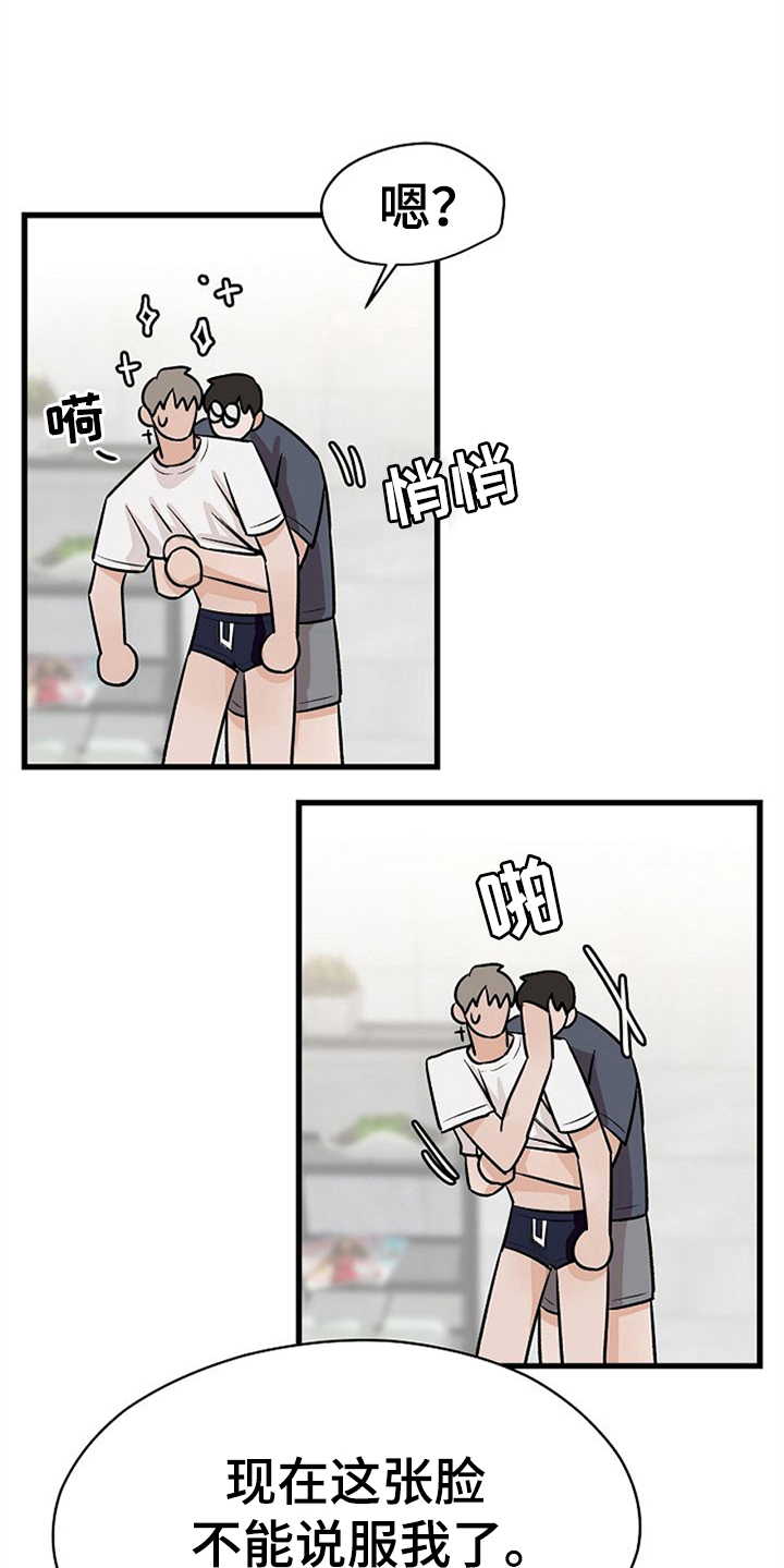 第28话15