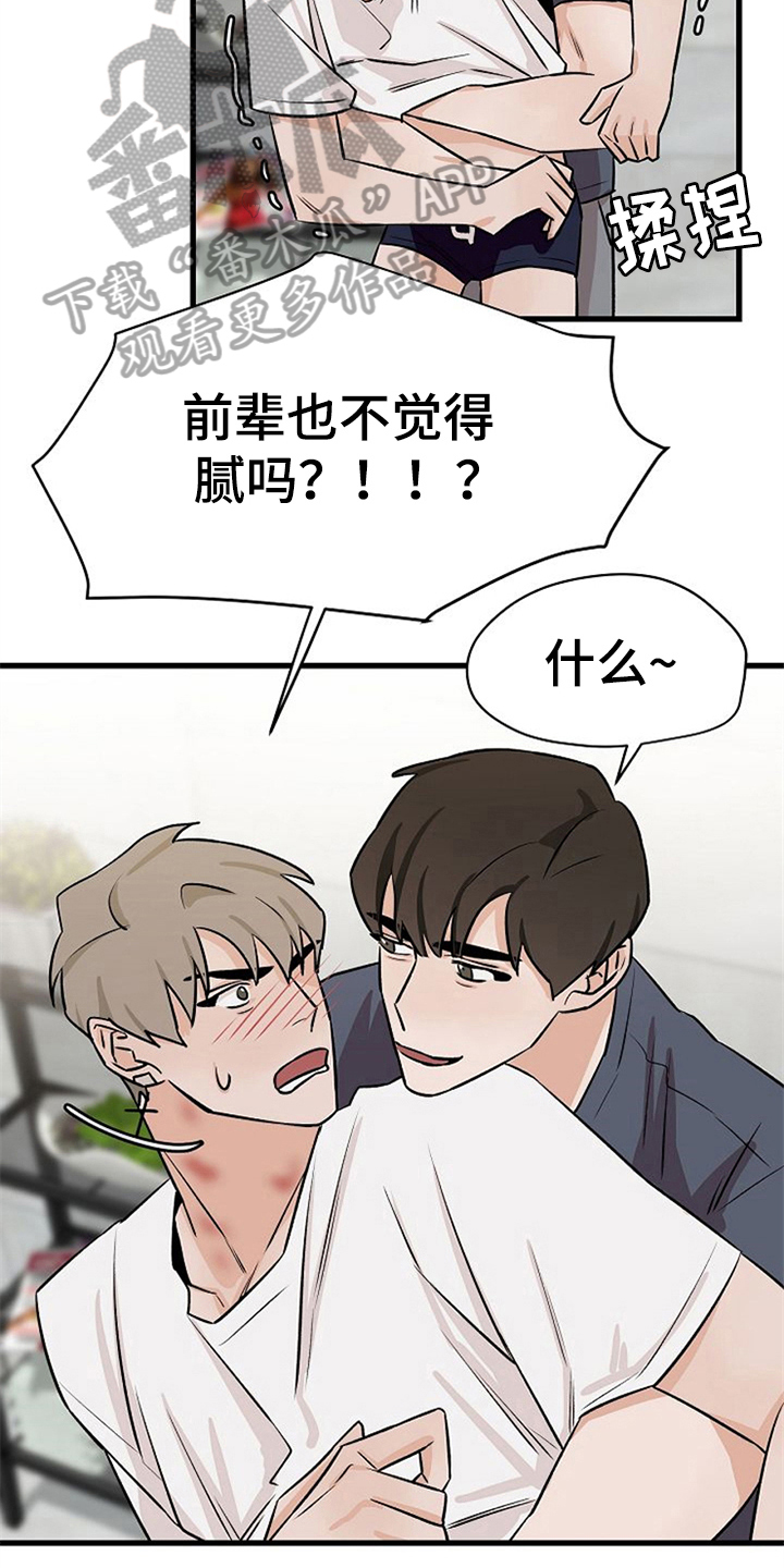 第28话14