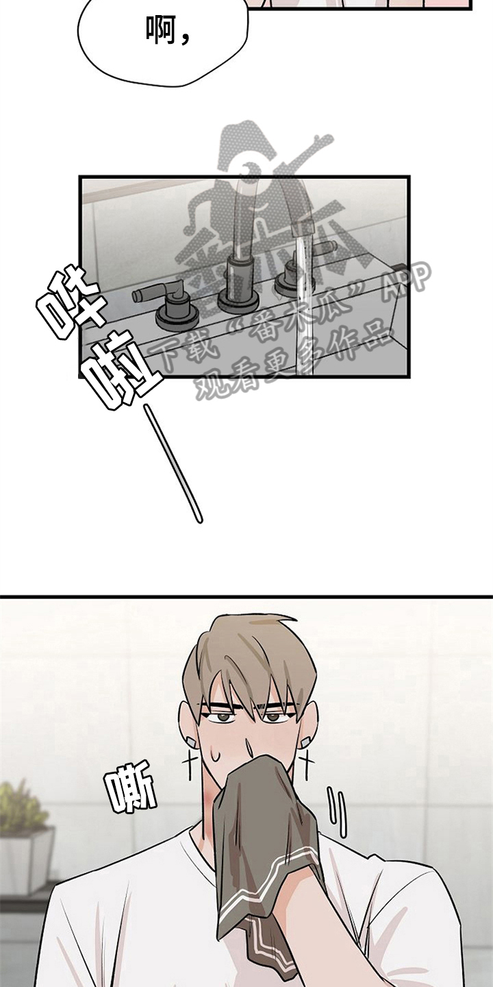 第28话7