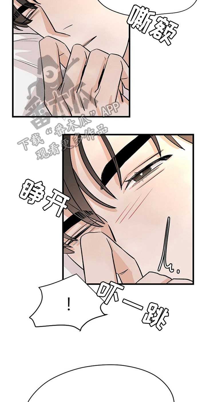 第27话13