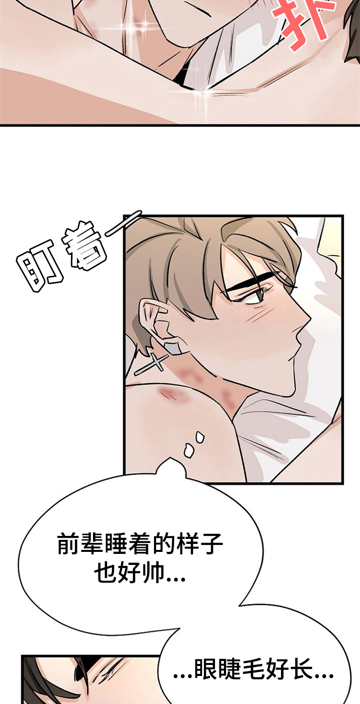 第27话12