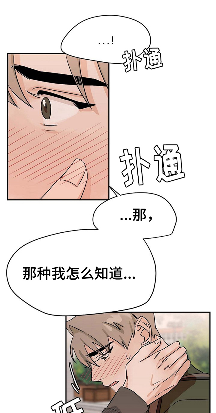 第27话0