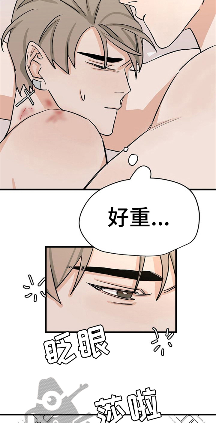 第27话10