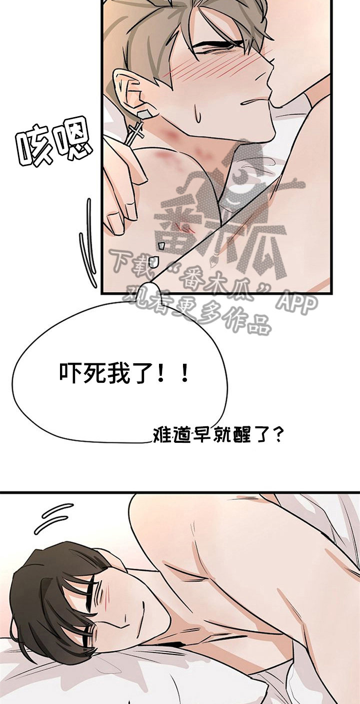 第27话15
