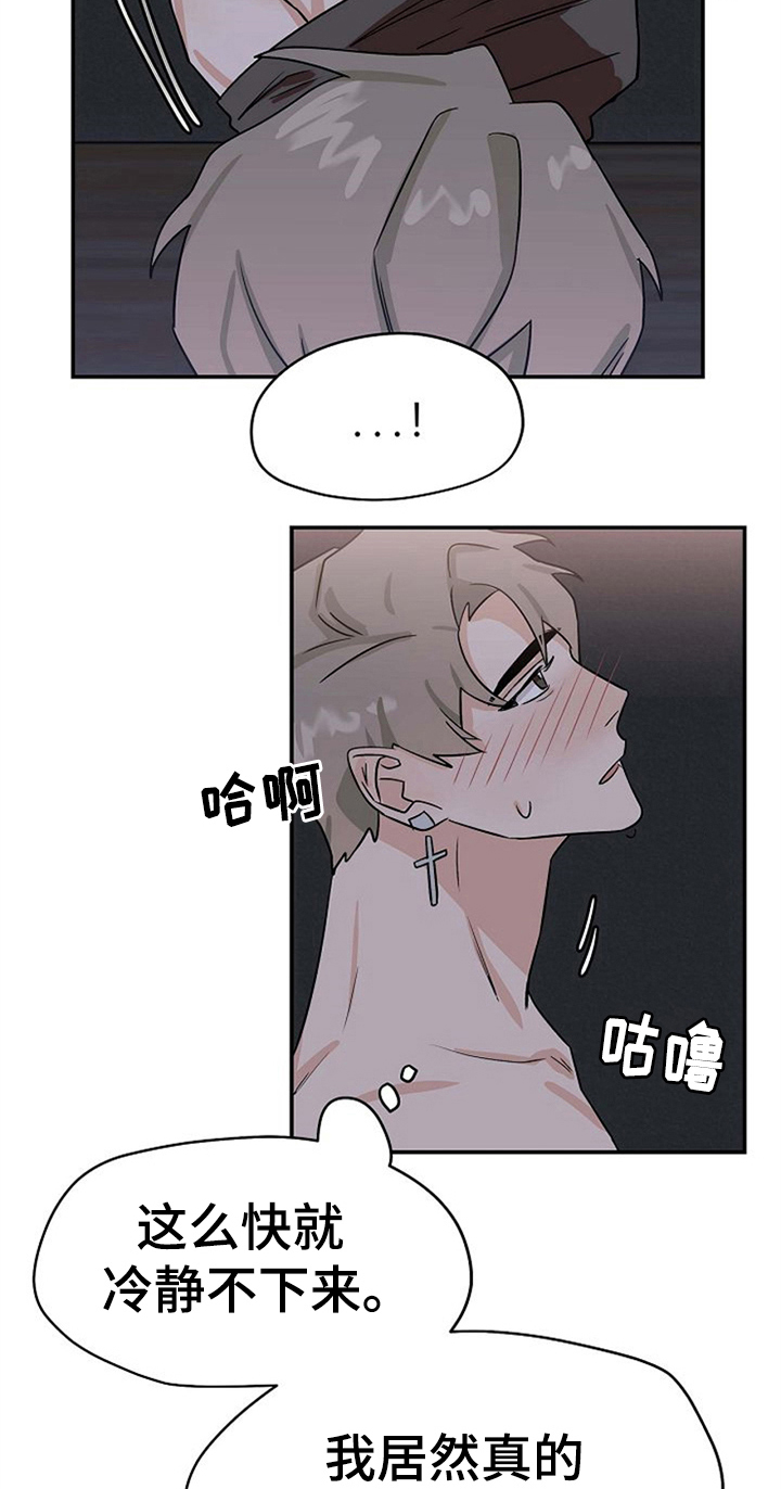 第27话5