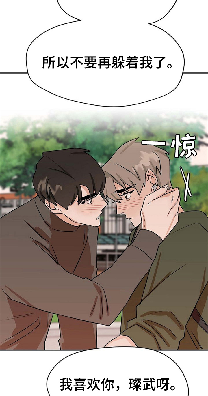 第27话2