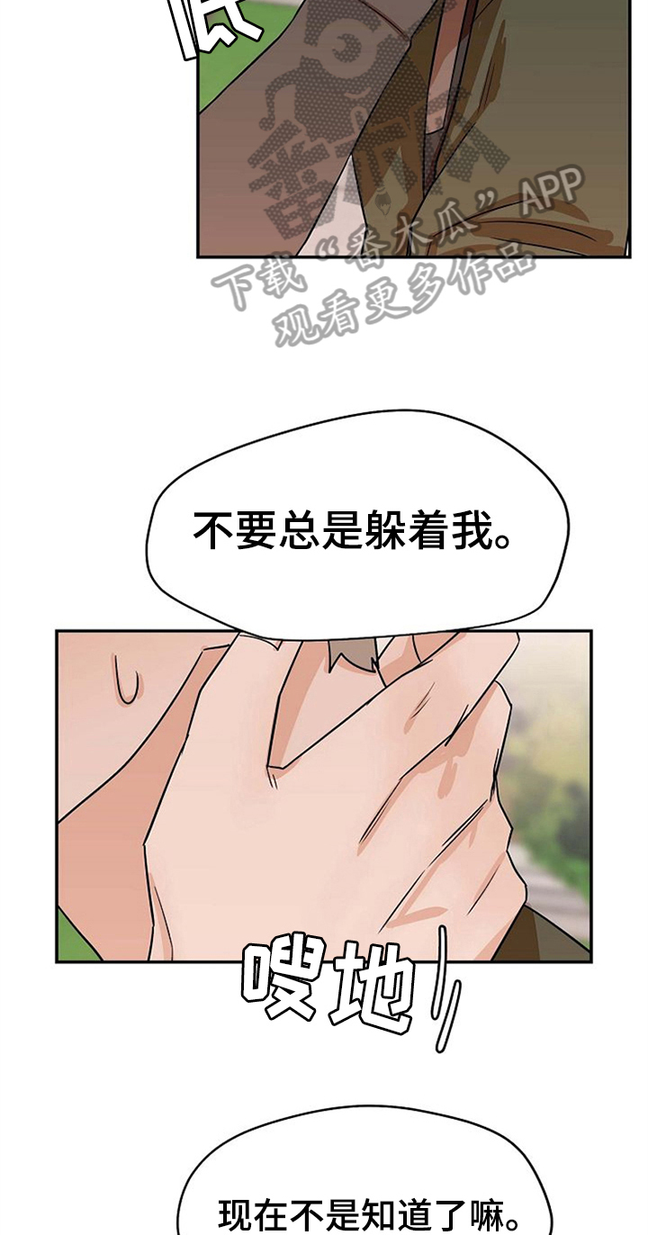 第27话1