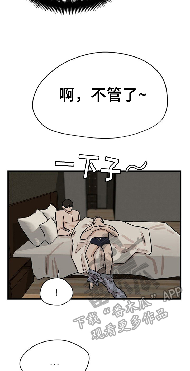 第27话23