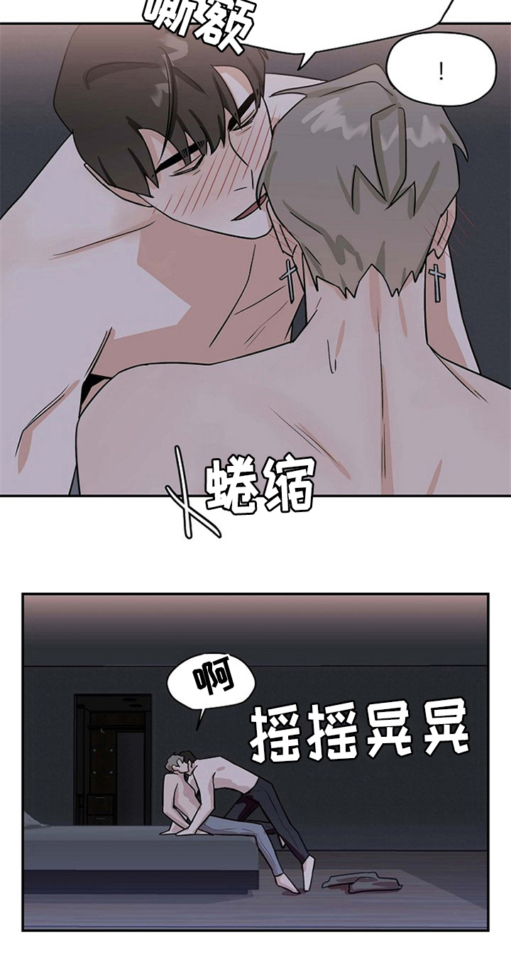 第27话7