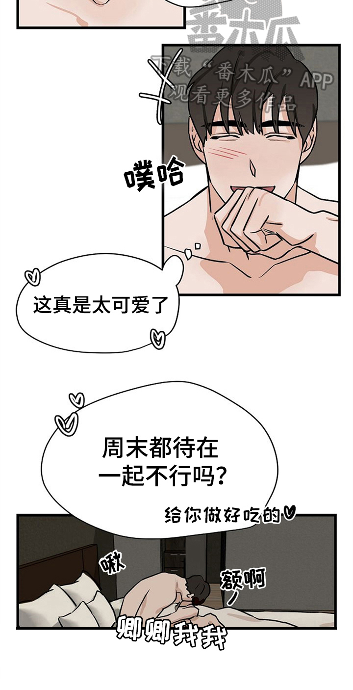 第27话25