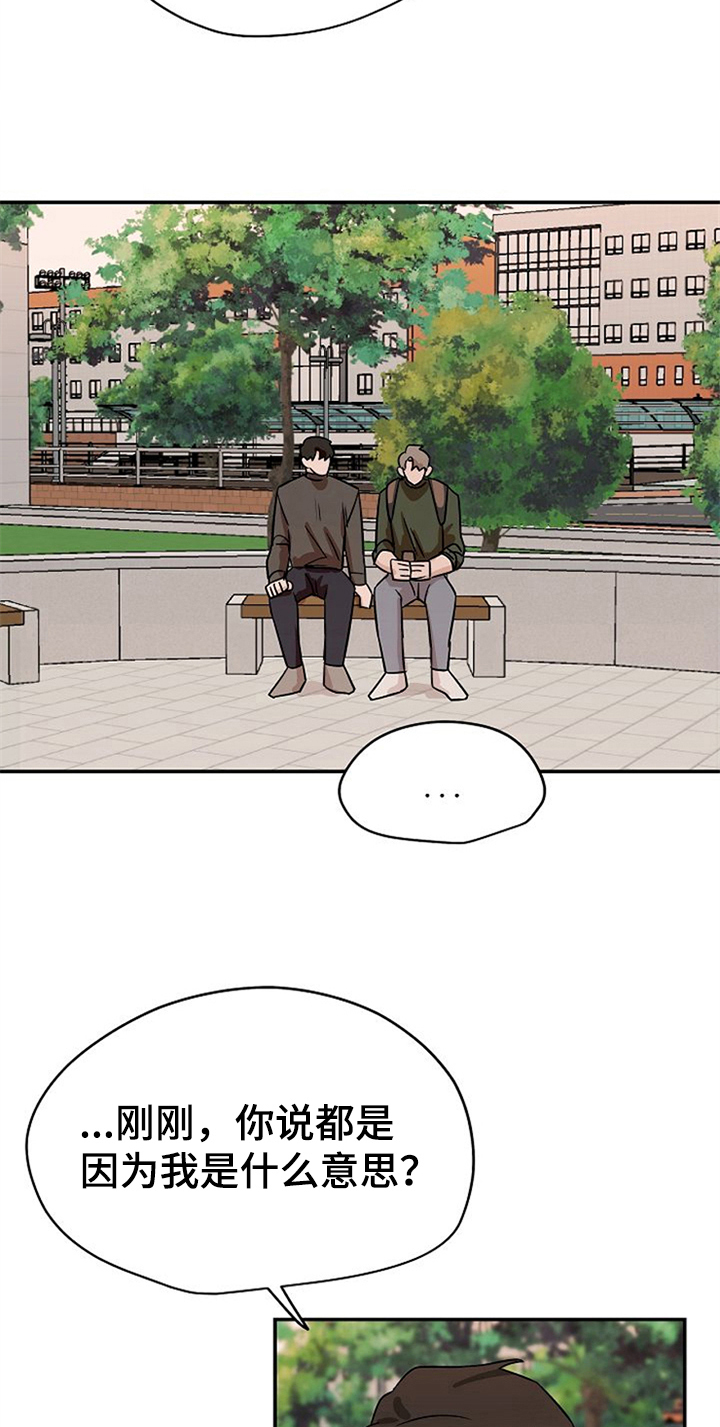 第26话3