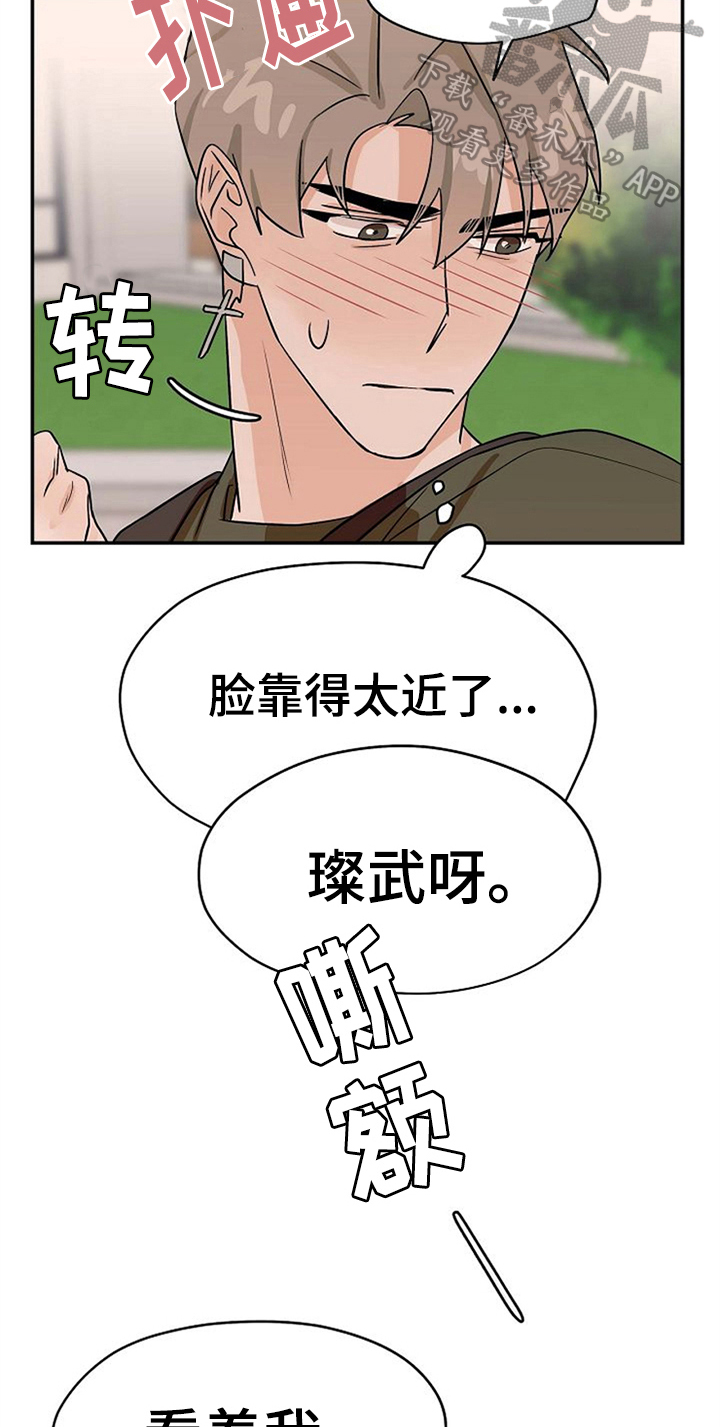 第26话15
