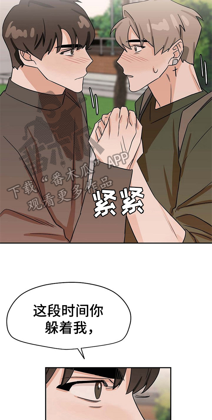 第26话13