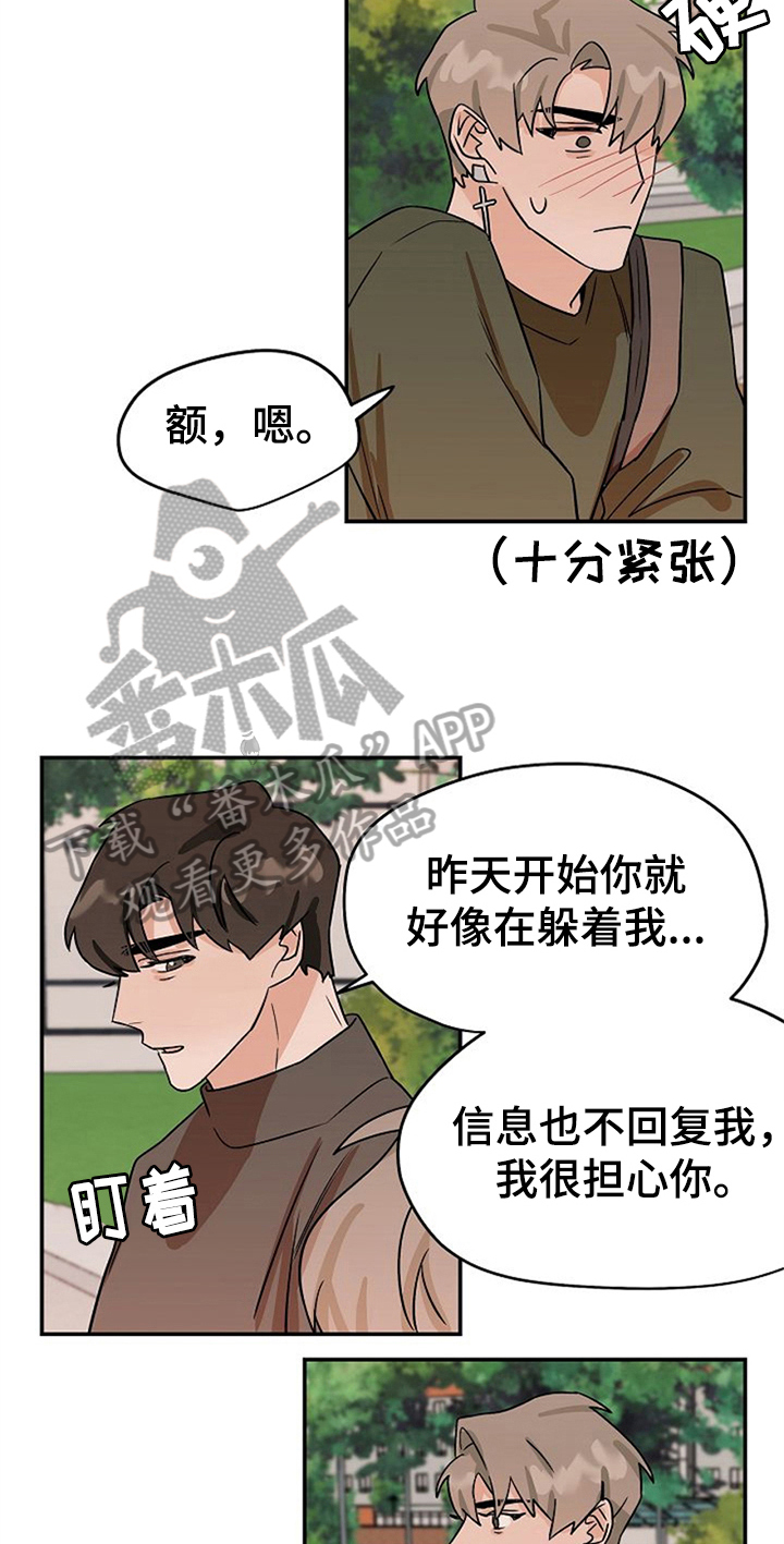 第25话6