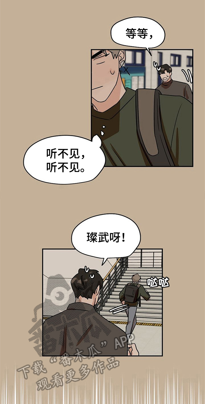 第25话8