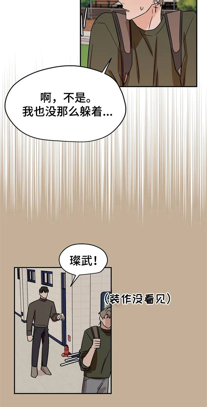 第25话7