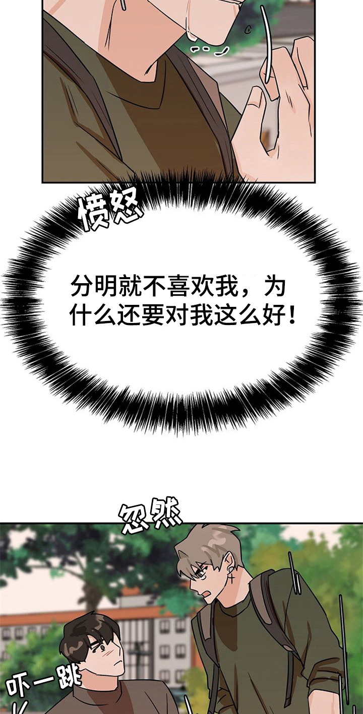 第25话16