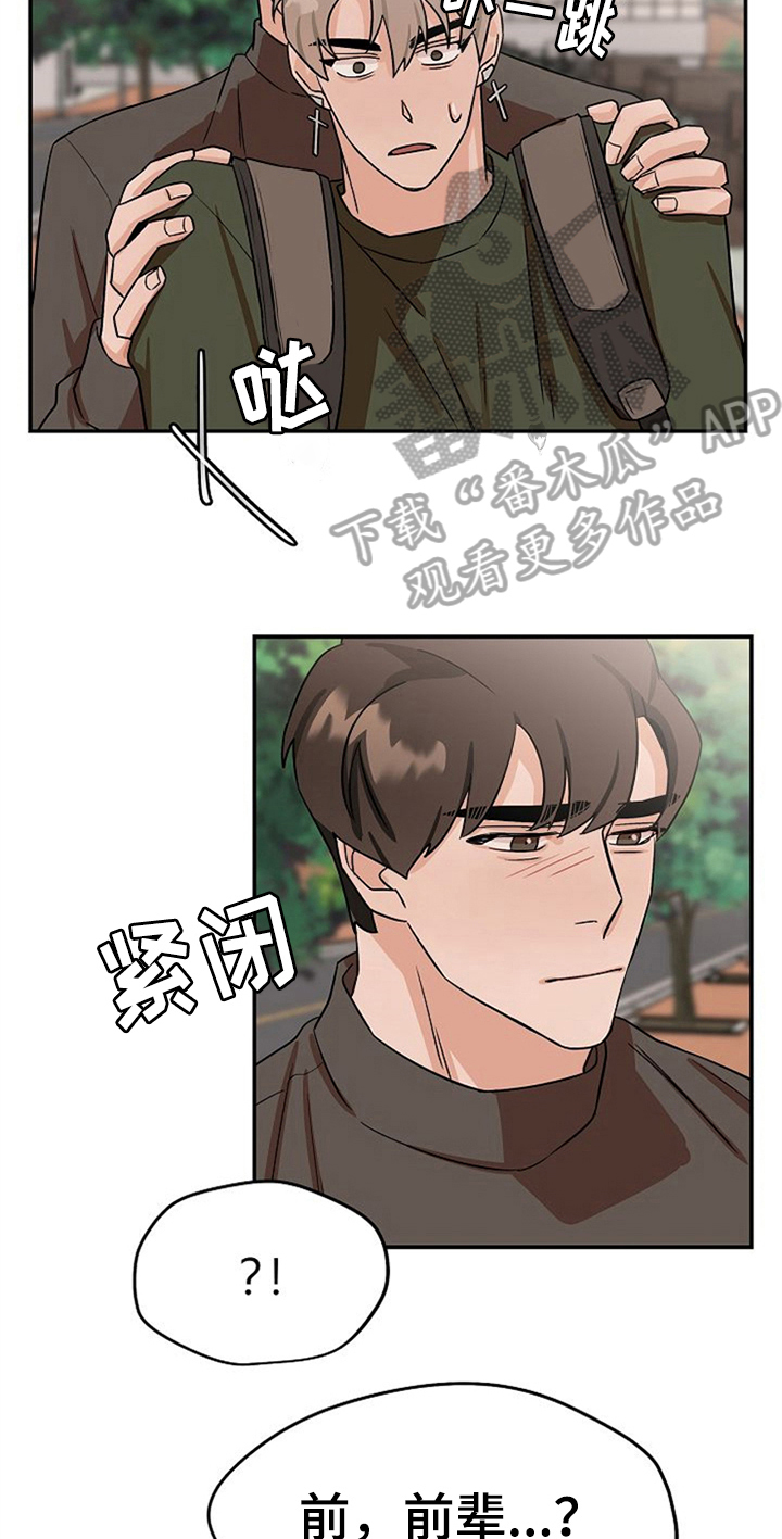 第25话2