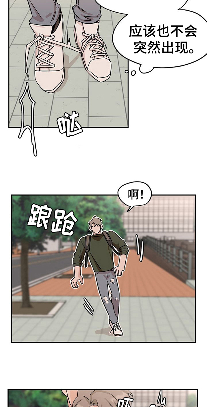 第25话1