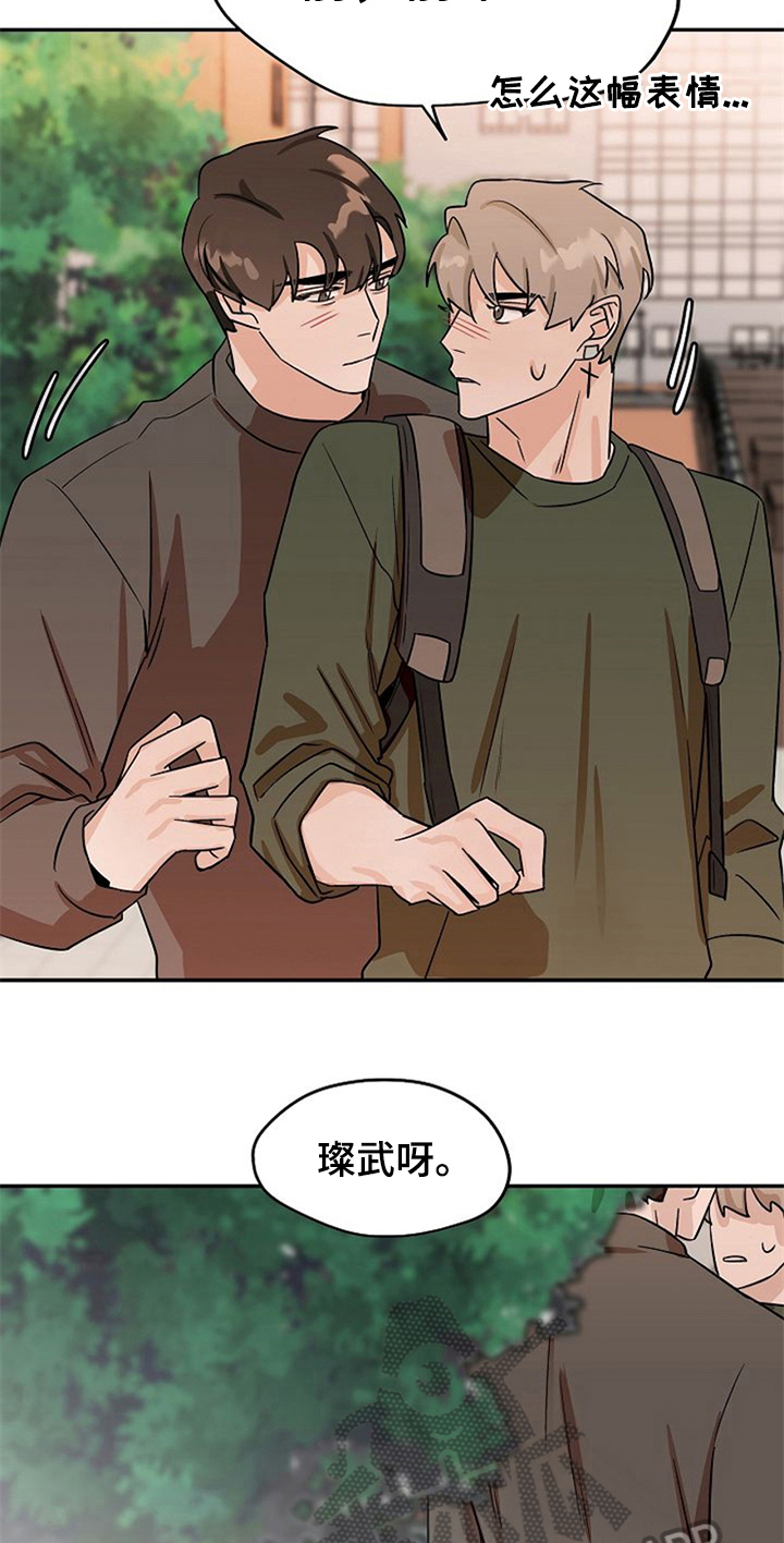 第25话3