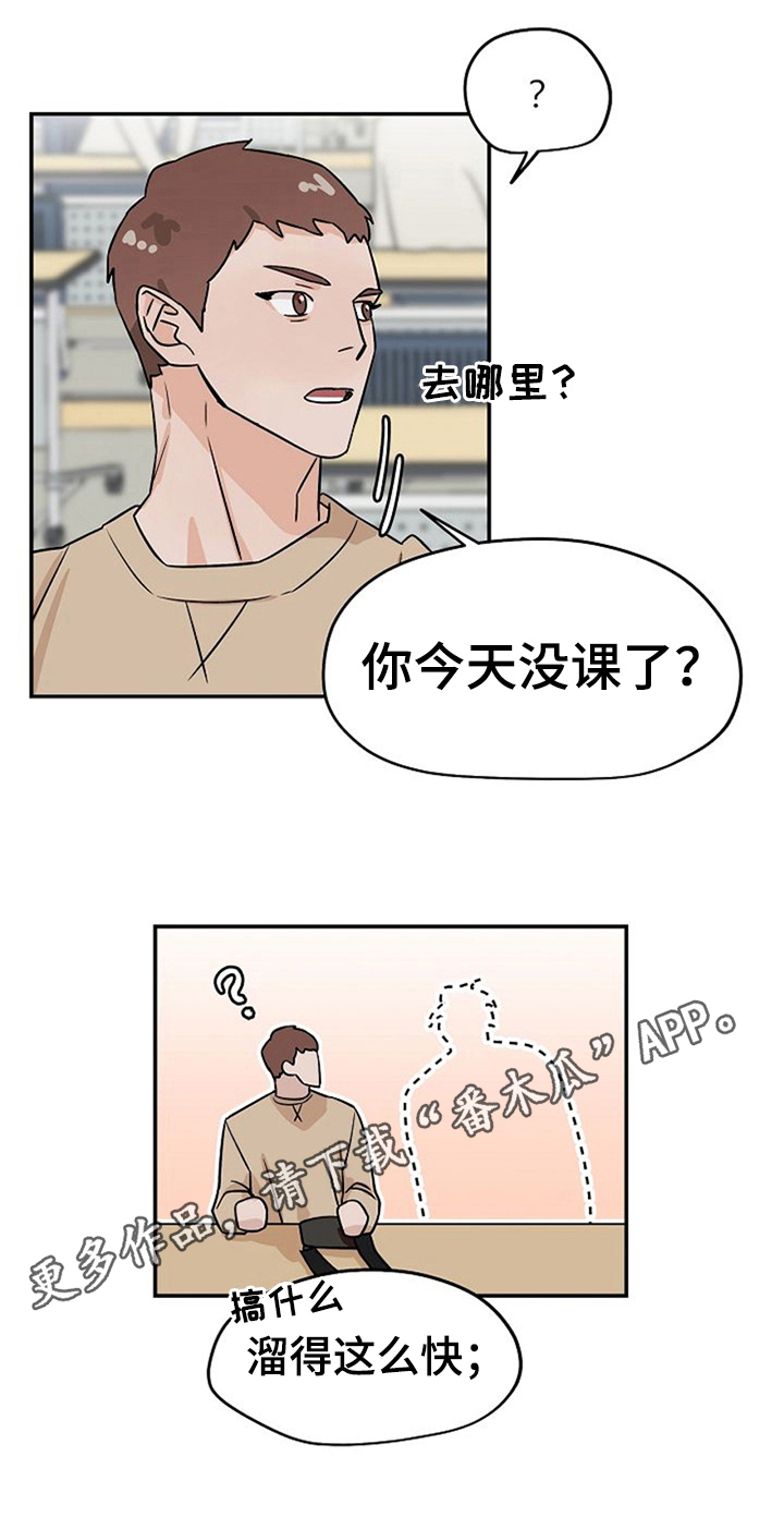 第24话19