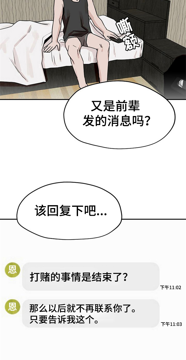 第24话1