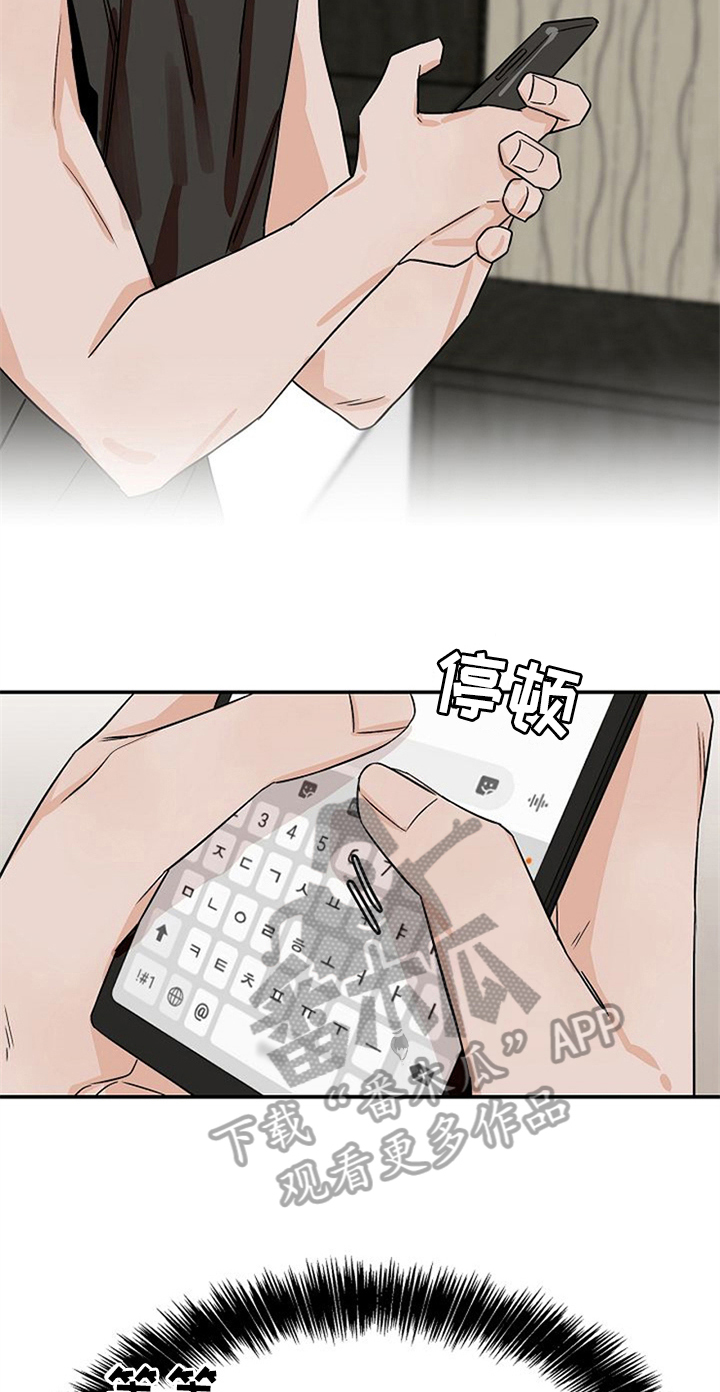 第24话8