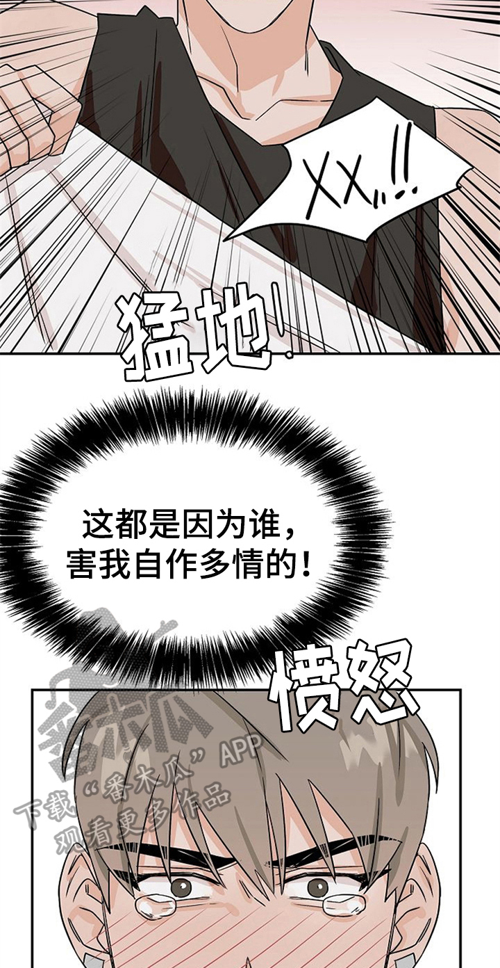 第24话5
